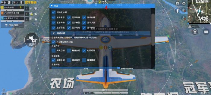 在哪里可以买外挂和平精英（和平精英视频巡查）